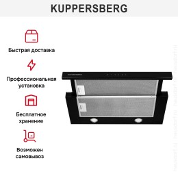 Встраиваемая вытяжка Kuppersberg SLIMTOUCH 60 B