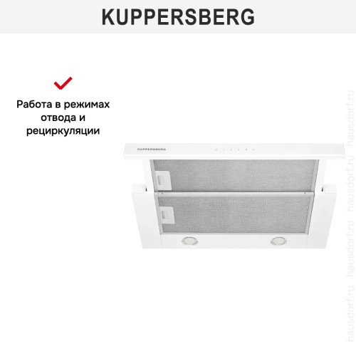 Встраиваемая вытяжка Kuppersberg SLIMTOUCH 60 W