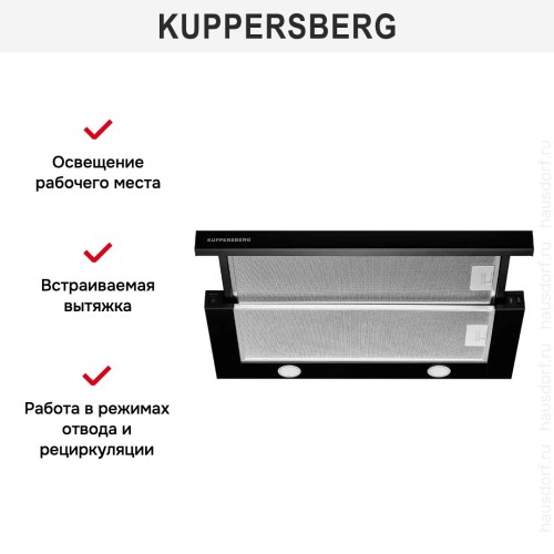Встраиваемая вытяжка Kuppersberg SLIMTURBO 60 B