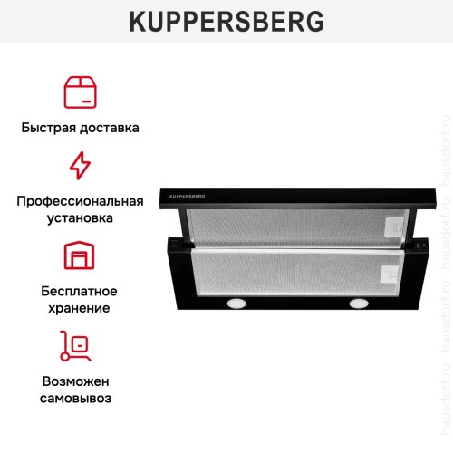 Встраиваемая вытяжка Kuppersberg SLIMTURBO 60 B