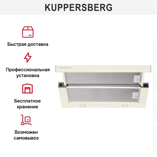 Встраиваемая вытяжка Kuppersberg SLIMTURBO 60 C