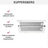 Встраиваемая вытяжка Kuppersberg SLIMTURBO 60 GW