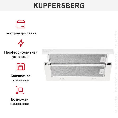 Встраиваемая вытяжка Kuppersberg SLIMTURBO 60 GW