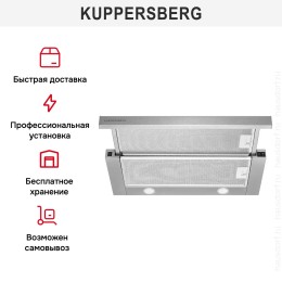 Встраиваемая вытяжка Kuppersberg SLIMTURBO 60 X