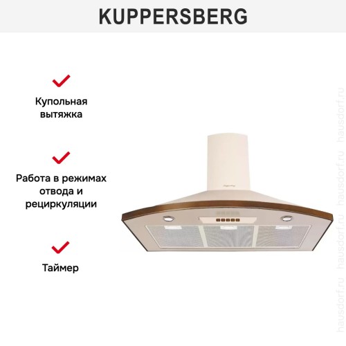 Вытяжка Kuppersberg BONA 90 C Bronze