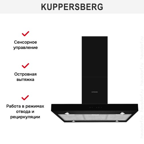 Вытяжка Kuppersberg DUDL 8 GB