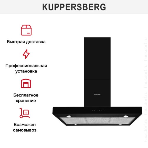 Вытяжка Kuppersberg DUDL 8 GB