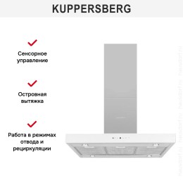 Вытяжка Kuppersberg DUDL 8 GW