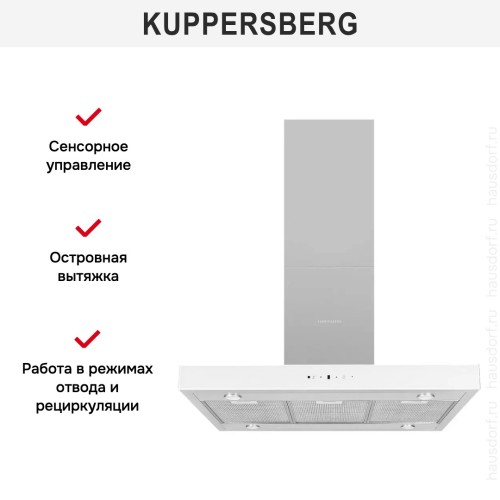 Вытяжка Kuppersberg DUDL 8 GW