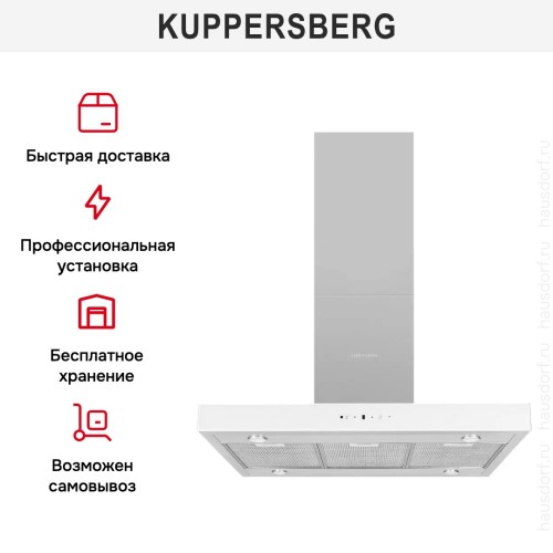 Вытяжка Kuppersberg DUDL 8 GW