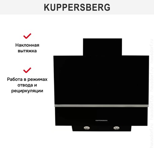 Вытяжка Kuppersberg F 600 B