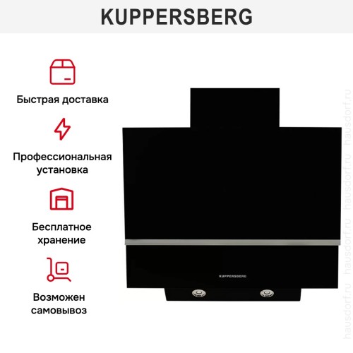 Вытяжка Kuppersberg F 600 B