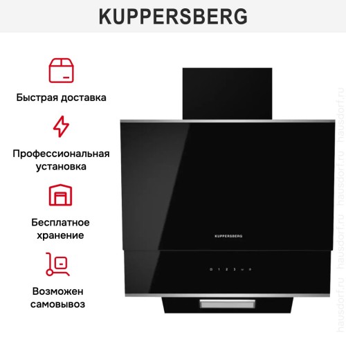 Вытяжка Kuppersberg F 600 BX