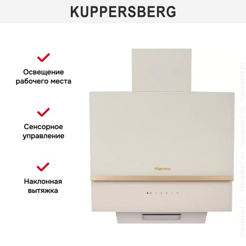 Вытяжка Kuppersberg F 600 C