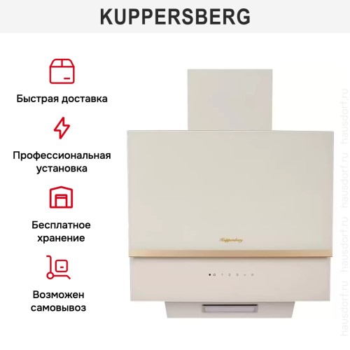 Вытяжка Kuppersberg F 600 C