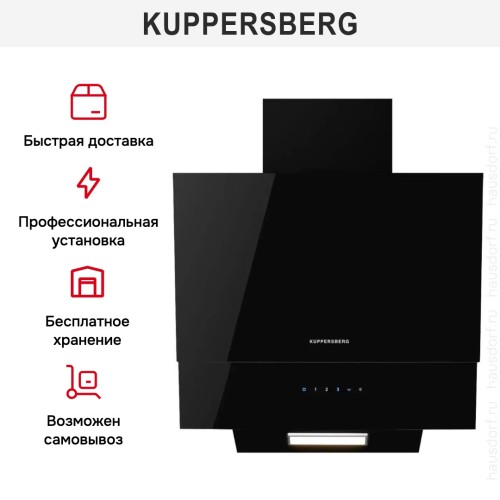 Вытяжка Kuppersberg F 601 BL