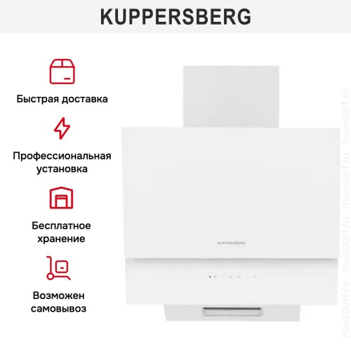 Вытяжка Kuppersberg F 601 WH