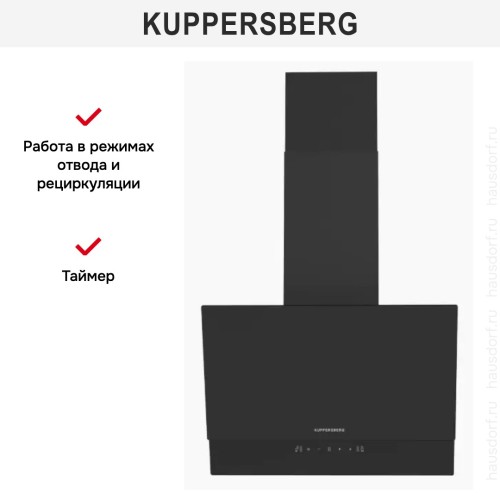 Вытяжка Kuppersberg F 603 B