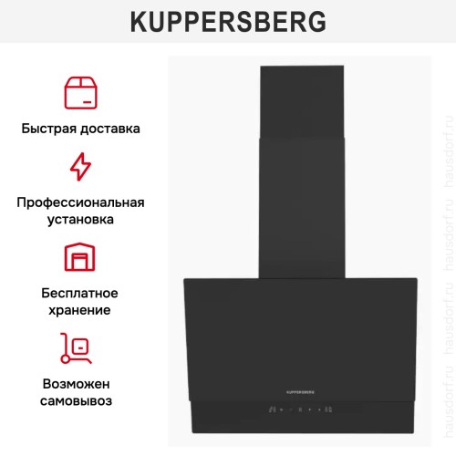 Вытяжка Kuppersberg F 603 B