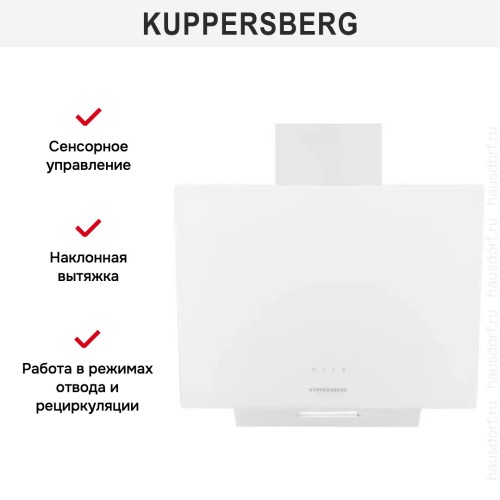 Вытяжка Kuppersberg F 605 W