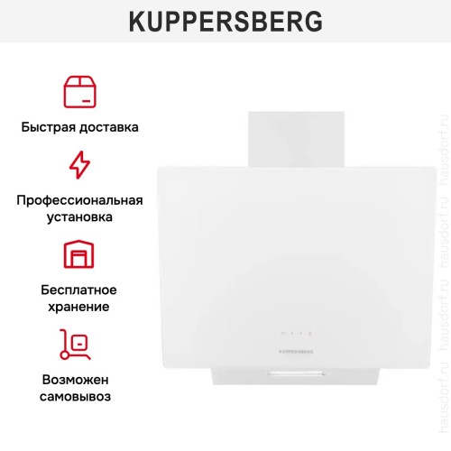 Вытяжка Kuppersberg F 605 W