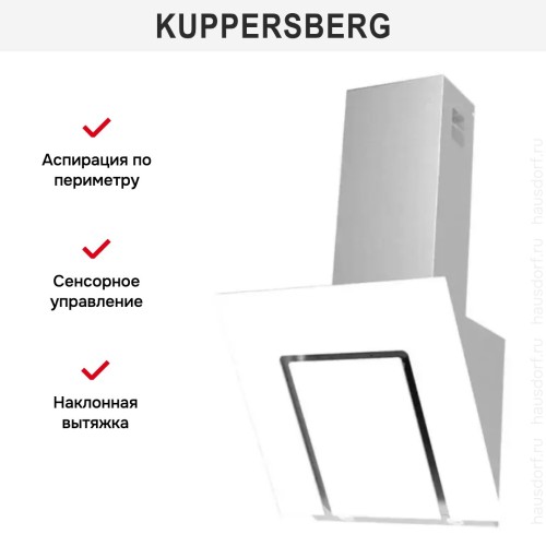 Вытяжка Kuppersberg F 660 W