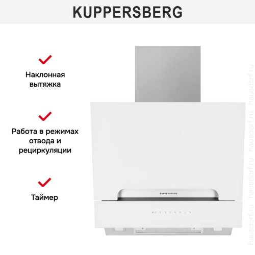 Вытяжка Kuppersberg F 693 W