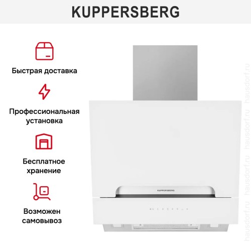Вытяжка Kuppersberg F 693 W