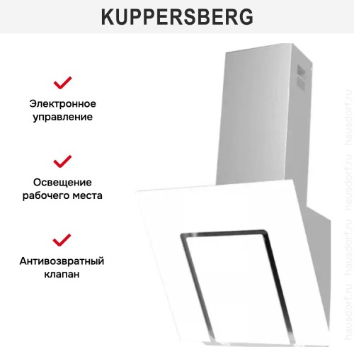 Вытяжка Kuppersberg F 960 W