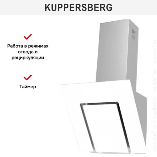 Вытяжка Kuppersberg F 960 W