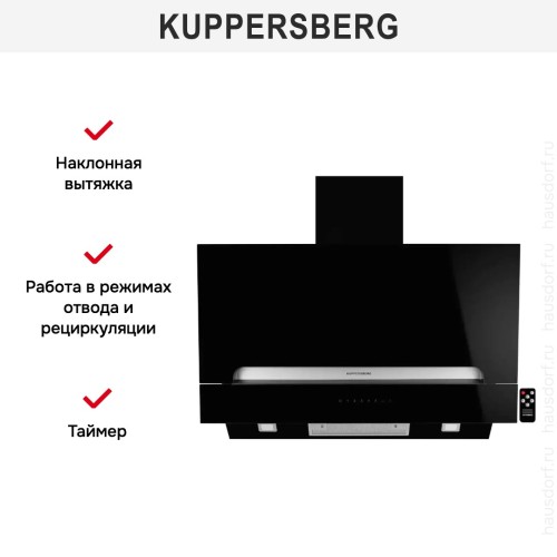 Вытяжка Kuppersberg F 993