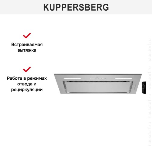 Встраиваемая вытяжка Kuppersberg IBOX 60 X