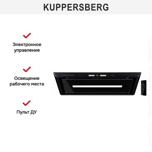 Встраиваемая вытяжка Kuppersberg INBOX 54 B