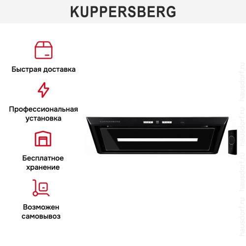 Встраиваемая вытяжка Kuppersberg INBOX 54 B