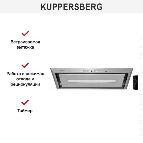 Встраиваемая вытяжка Kuppersberg INBOX 54 X