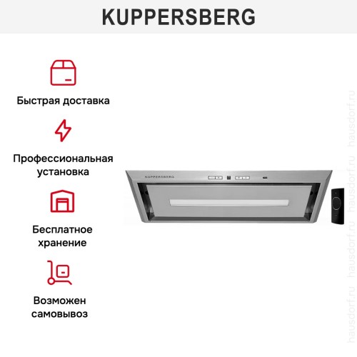 Встраиваемая вытяжка Kuppersberg INBOX 54 X