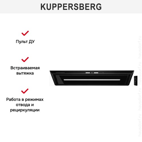 Встраиваемая вытяжка Kuppersberg INBOX 73 B