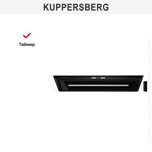 Встраиваемая вытяжка Kuppersberg INBOX 73 B