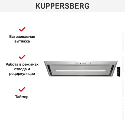 Встраиваемая вытяжка Kuppersberg INBOX 73 X