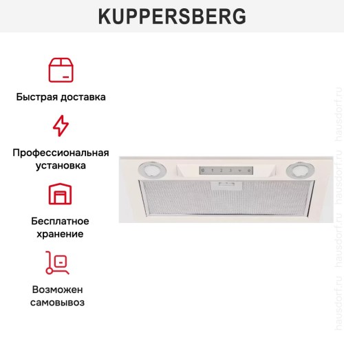 Встраиваемая вытяжка Kuppersberg Inlinea 52 C