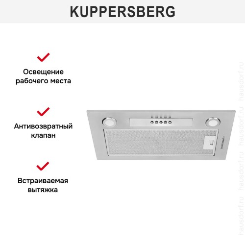 Встраиваемая вытяжка Kuppersberg INLINEA 52 LX