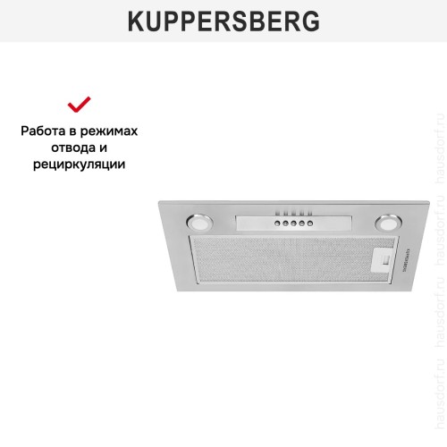 Встраиваемая вытяжка Kuppersberg INLINEA 52 LX