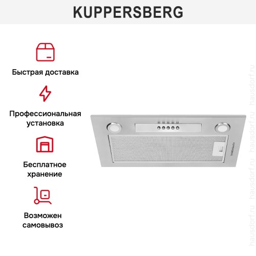 Встраиваемая вытяжка Kuppersberg INLINEA 52 LX