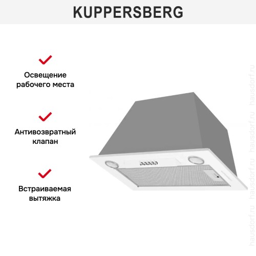 Встраиваемая вытяжка Kuppersberg INLINEA 52 W X