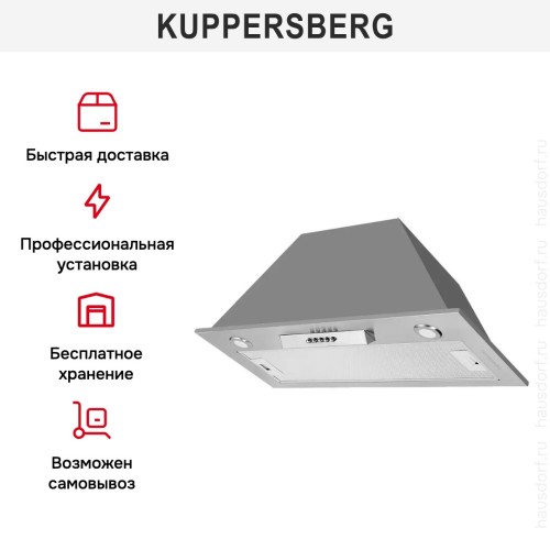 Встраиваемая вытяжка Kuppersberg INLINEA 70 LX