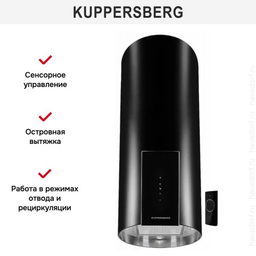 Вытяжка Kuppersberg MOTUBA B