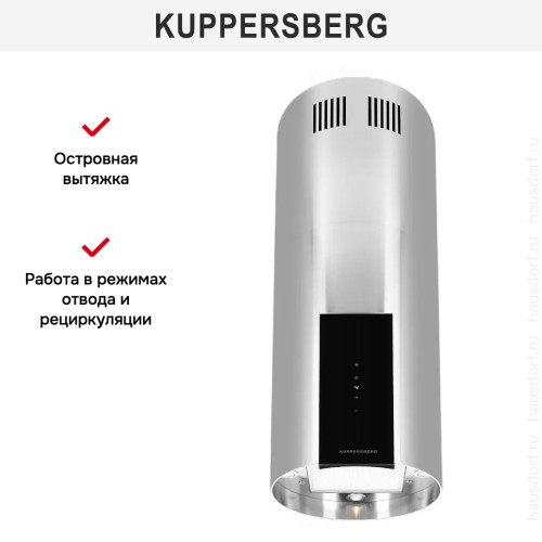 Вытяжка Kuppersberg MOTUBA X