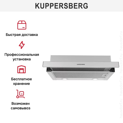 Встраиваемая вытяжка Kuppersberg SLIMDUAL 60 X