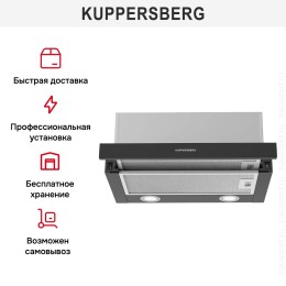 Встраиваемая вытяжка Kuppersberg SLIMHIT 50 B