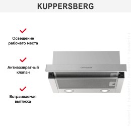 Встраиваемая вытяжка Kuppersberg SLIMHIT 50 X